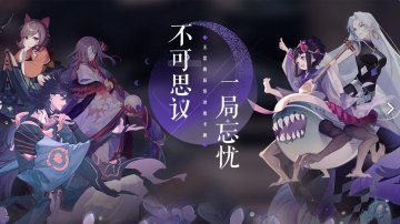 阴阳师百闻牌礼包码无限墨玉钻石下载