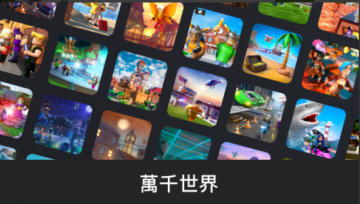 Roblox手遊禮包兌換碼|外掛辅助器