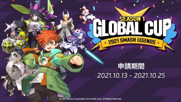 SMASH LEGENDS 傳奇大亂鬥外挂礼包码·禮包兌換碼