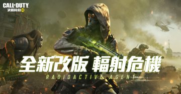 Garena 決勝時刻 Mobile礼包码·禮包碼·兌換碼·禮包