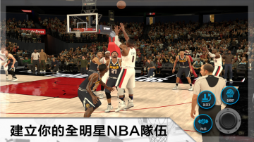 《NBA 2K Mobile》手機籃球遊戲禮包兌換碼～免費序