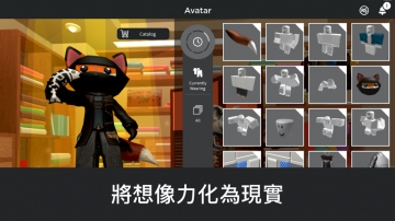 Roblox礼包码～兌換碼～禮包碼～序號免費