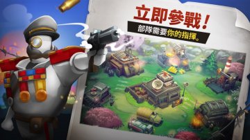 GUNS UP ! Mobile禮包兌換碼～免費序號