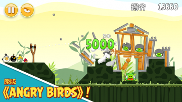 Rovio Classics: Angry Birds礼包码～兌換碼～禮包碼～