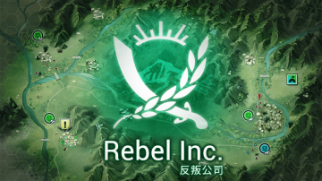 Rebel Inc. (反叛公司)禮包兌換碼～免費序號