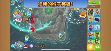 Bloons TD 6禮包兌換碼～免費序號