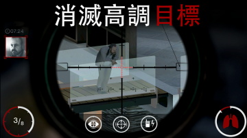 刺客任務：狙擊 (Hitman Sniper)礼包码～兌換碼～禮