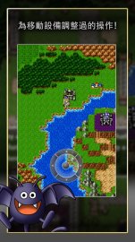 DRAGON QUEST礼包码～兌換碼～禮包碼～序號免費