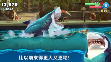 飢餓鯊：世界 (Hungry Shark World)禮包兌換碼～免費