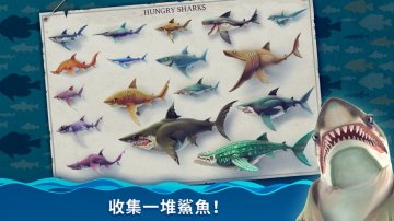 飢餓鯊：世界 (Hungry Shark World)礼包码～兌換碼～